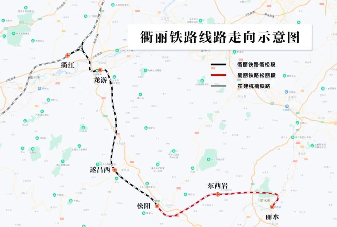 渭滨固力士助力衢丽铁路I标项目：推动交通基础设施建设的典范